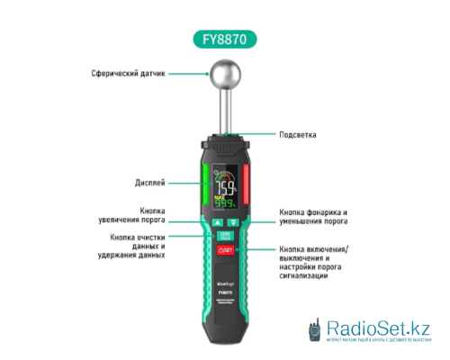 Бесконтактный измеритель влажности древесины  Mastfuyi FY8870